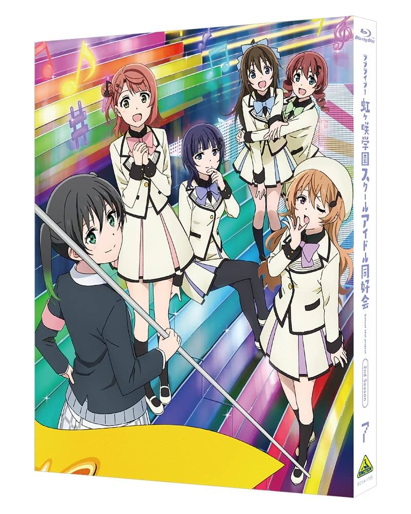 Amazon.co.jp: ラブライブ! 虹ヶ咲学園スクールアイドル同好会